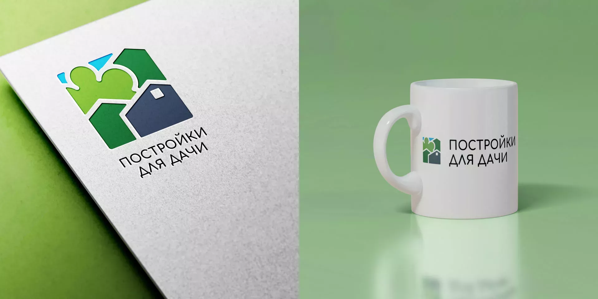 Разработка логотипа в Мещовске для компании «Постройки для дачи»