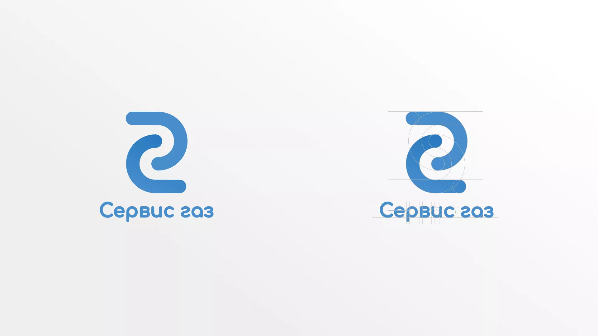 Разработка логотипа «Сервис газ» в Мещовске