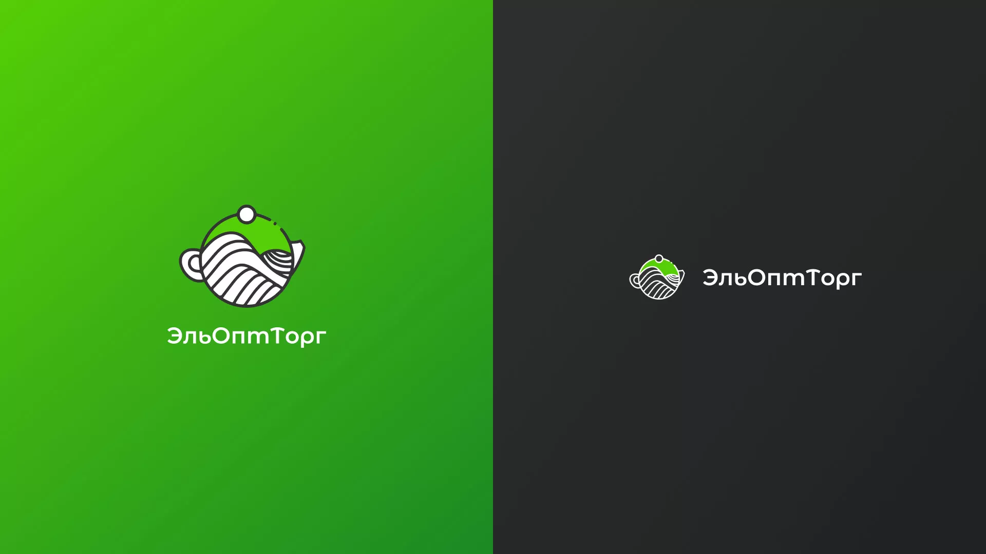 Создание логотипа для компании по продаже посуды и товаров для дома в Мещовске