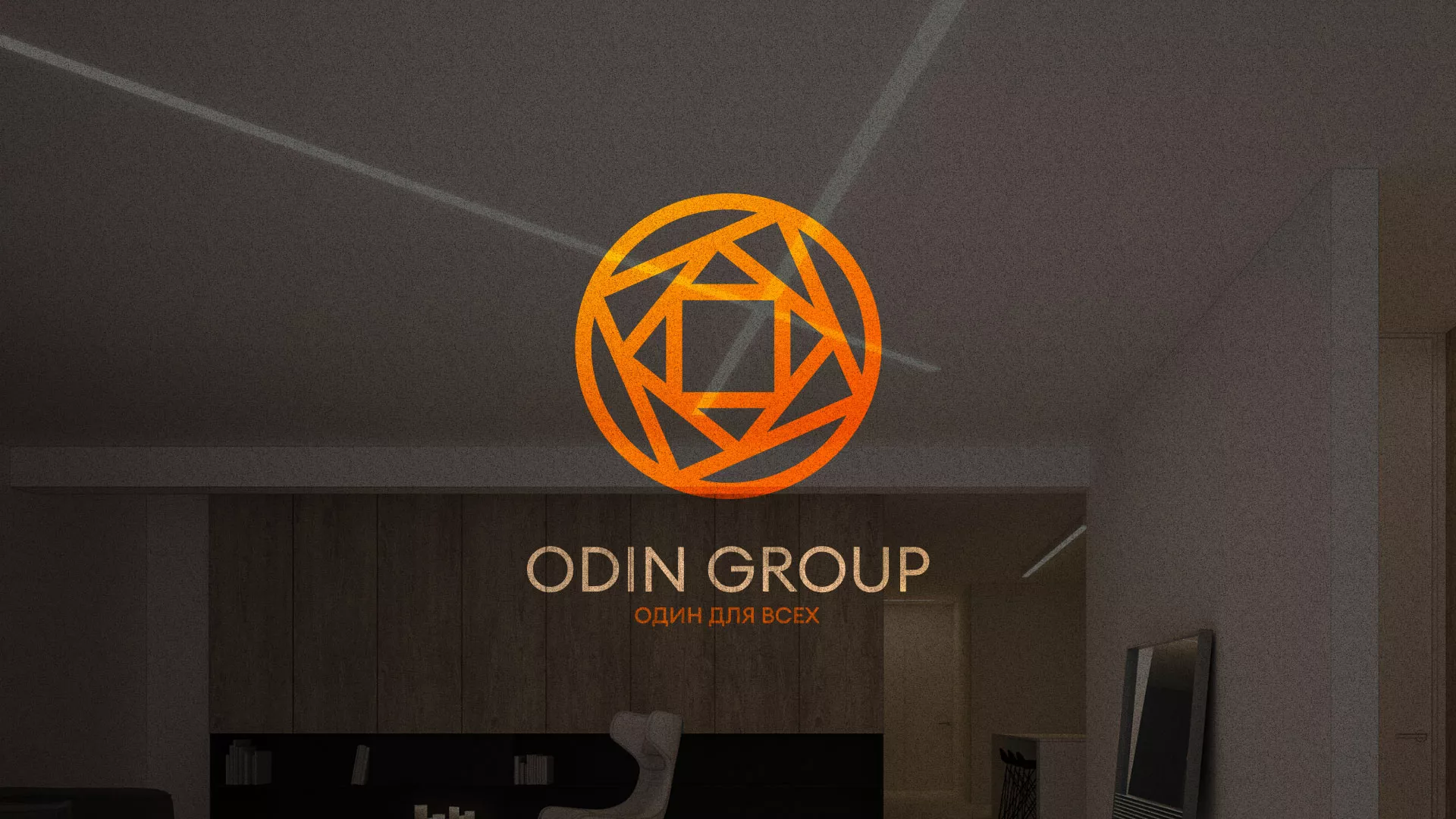 Разработка сайта в Мещовске для компании «ODIN GROUP» по установке натяжных потолков