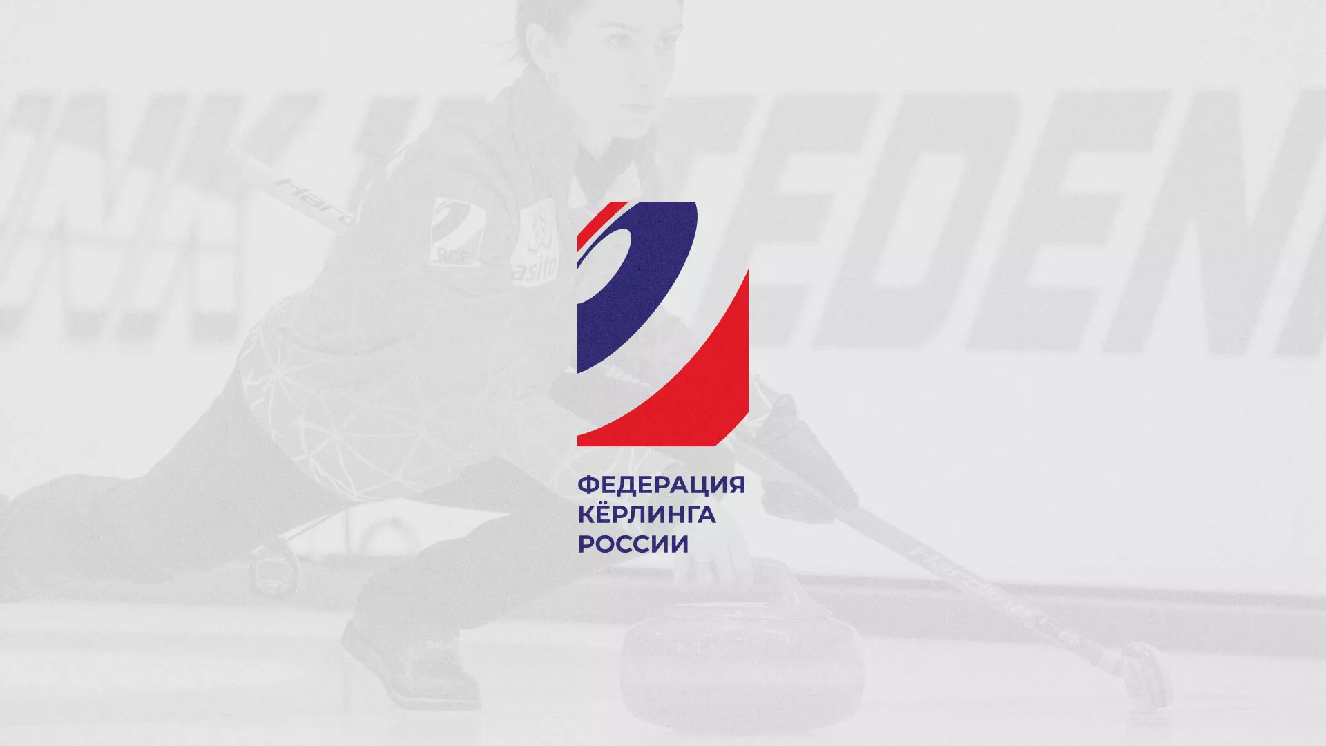 История о том, как мы делали в Мещовске модуль онлайн-записи для ФКР