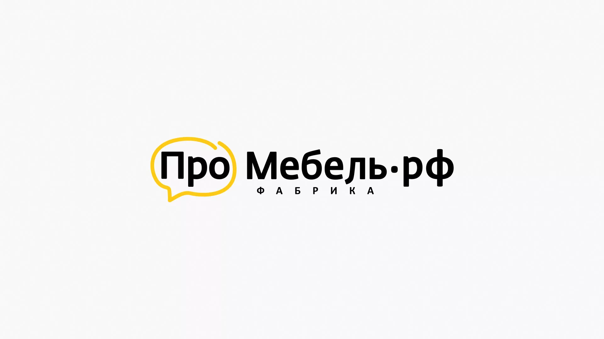 Разработка сайта для производства мебели «Про мебель» в Мещовске