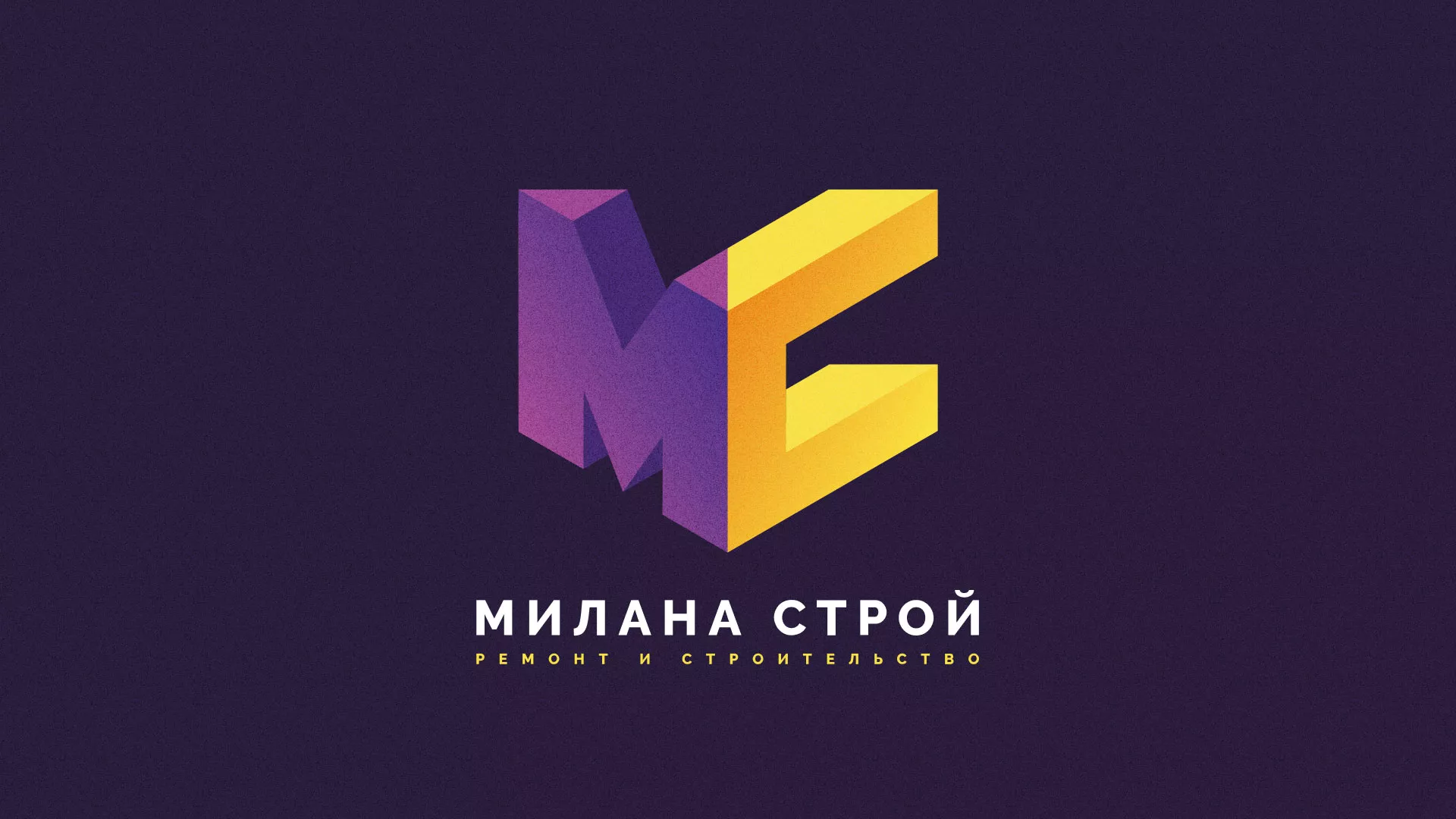 Разработка сайта строительной компании «Милана-Строй» в Мещовске