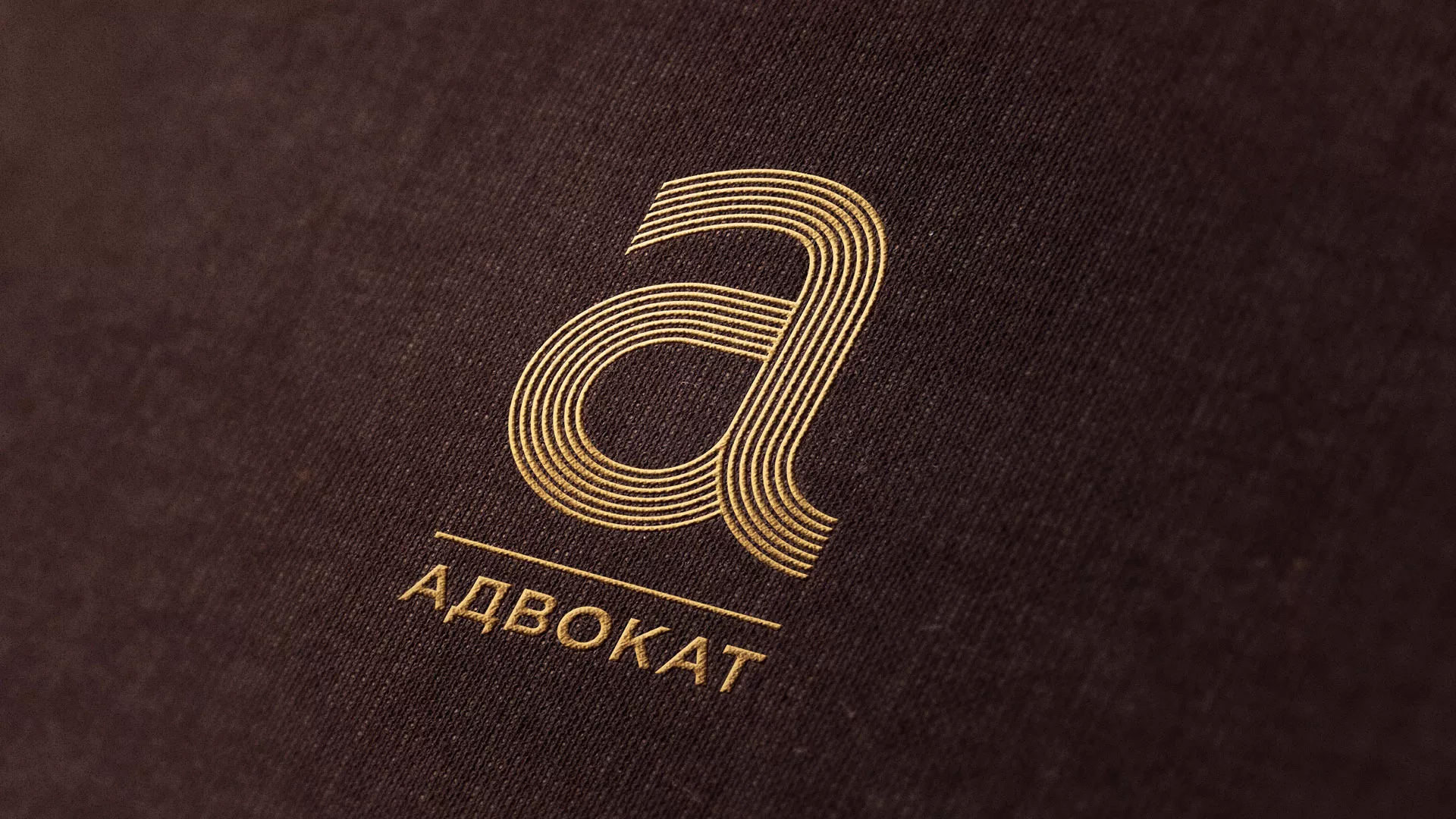 Разработка логотипа для коллегии адвокатов в Мещовске
