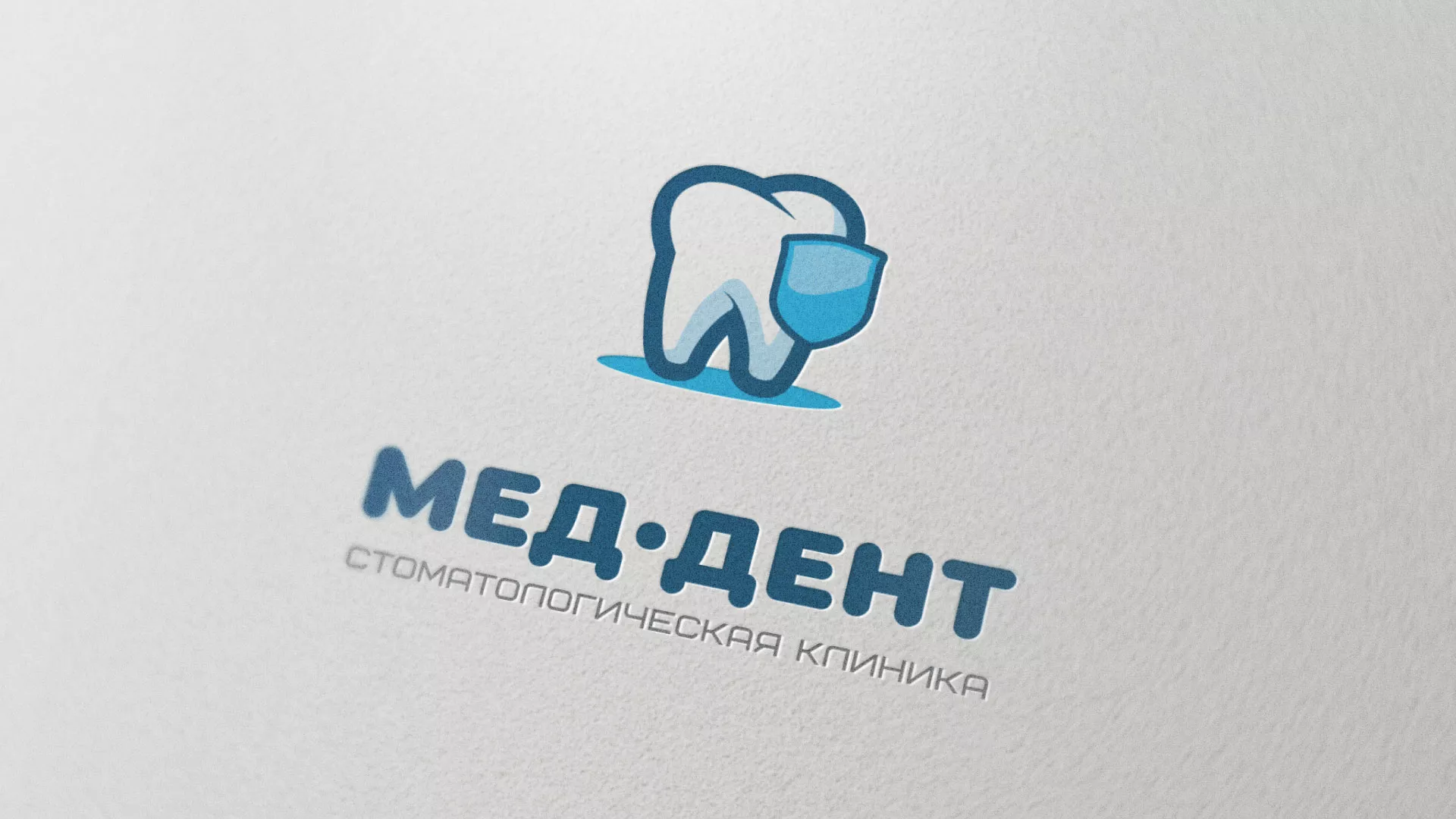 Разработка логотипа стоматологической клиники «МЕД-ДЕНТ» в Мещовске