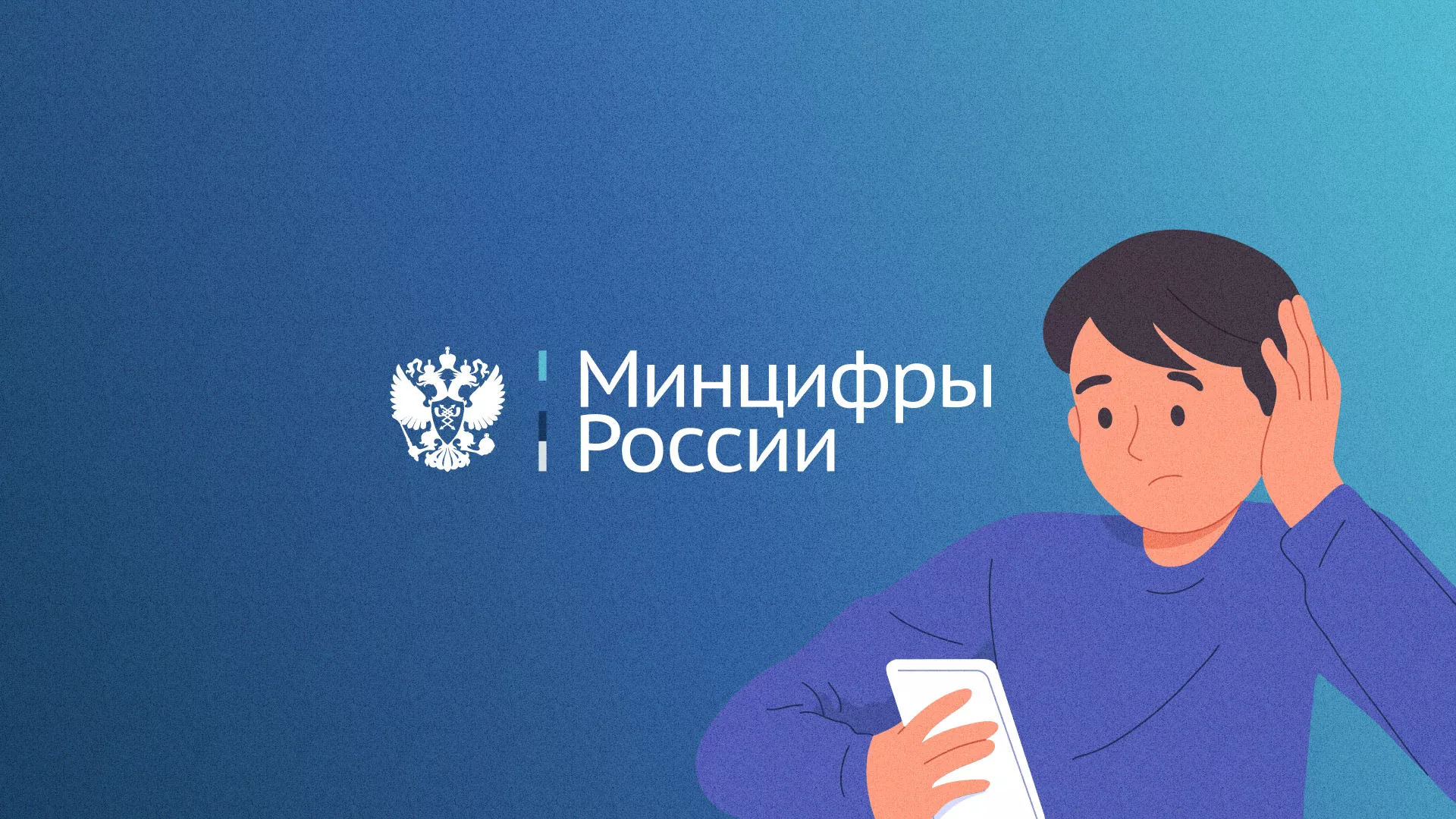 Минцифры и российские сертификаты безопасности SSL для сайтов в Мещовске