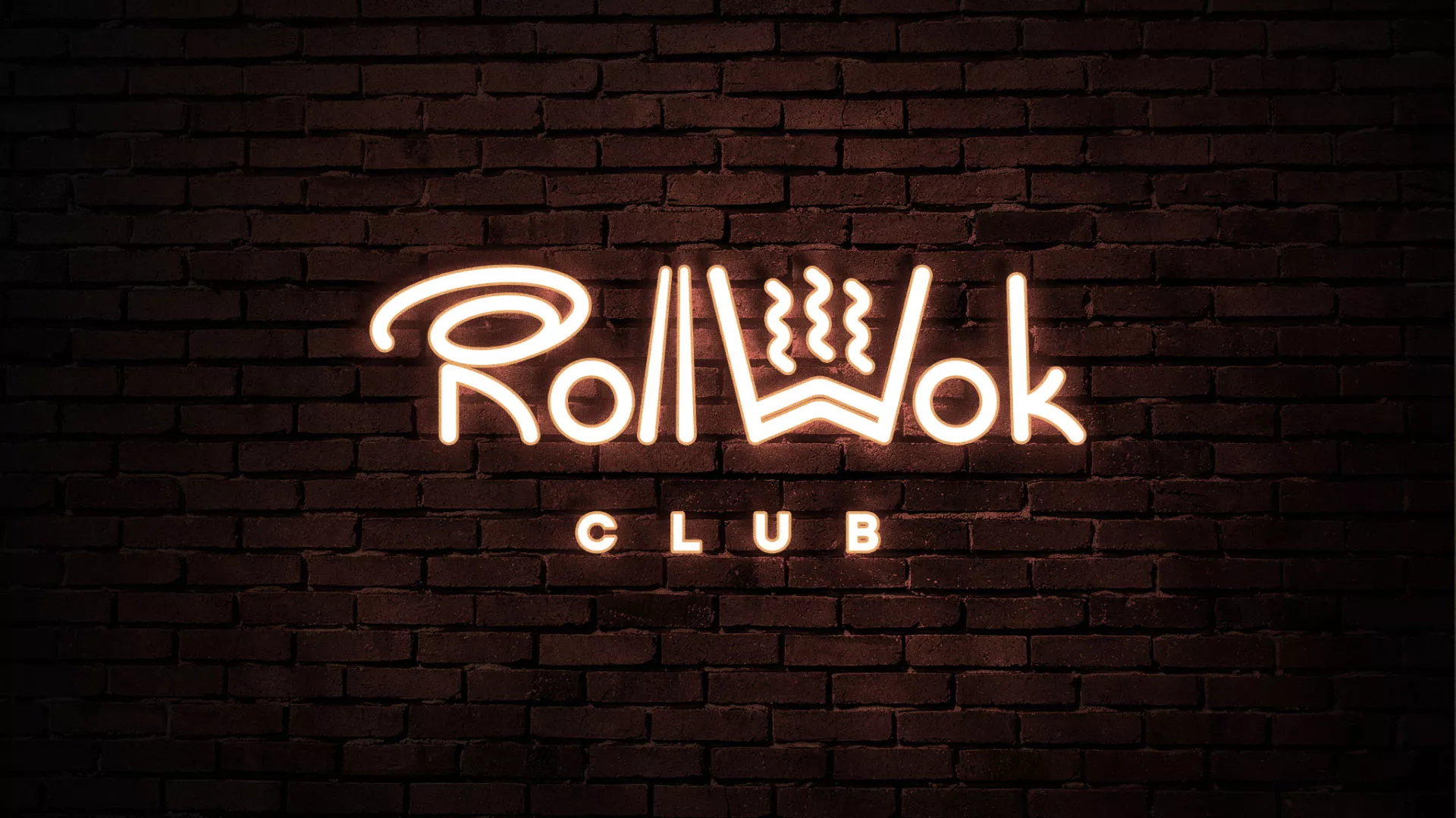 Разработка логотипа и фирменного стиля суши-бара «Roll Wok Club» в Мещовске
