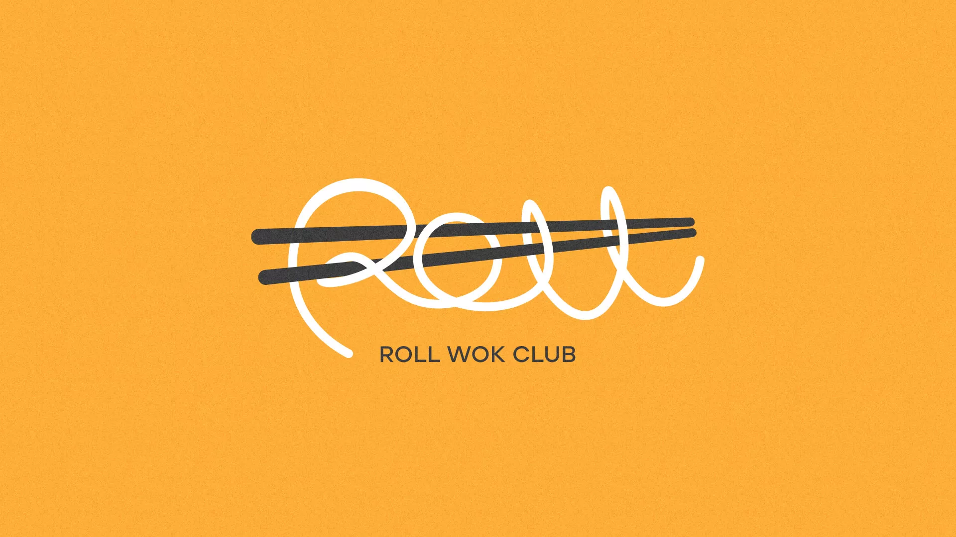 Создание дизайна упаковки суши-бара «Roll Wok Club» в Мещовске